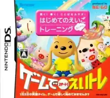 Kiku! Kaku! Kotoba o Fuyasu! - Hajimete no Eigo Training - Eitore (Japan)-Nintendo DS